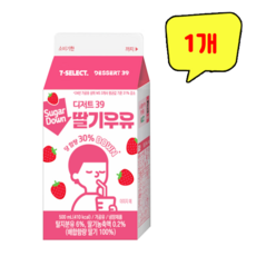 디저트39 콜라보 딸기우유, 1개, 500ml