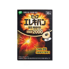 동국제약 피프 에레키반 MAX 2000 근육테이프, 30개, 1개