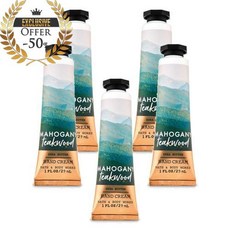 배쓰앤바디웍스 마호가니 티크우드 핸드 크림 29 ml, 수량: 5　　　　　(상품코드545p)