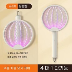 ANYOU 전기모기박 2 in 1 리튬배터리 어린이 가정용 접이식 모기박멸 야외 모기박멸 조명파 트랩 모기박멸기, 지구모기채