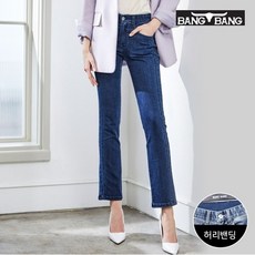 뱅뱅라이크라기모데님