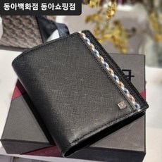 에스콰이어중지갑