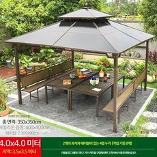 야외 정자 조립식 원두막 정원 파고라 바베큐 파티, 4x4m 2면좌석 테이블