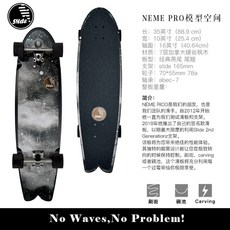 pcim2neme