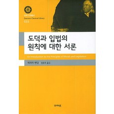 도덕교육의새로운해법