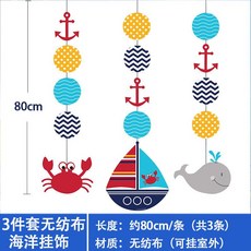 부직포모빌