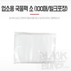 업소용 국물팩 소 (100매/벌크포장) 육수거름망 다시통 국물백, 1개