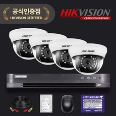 하이크비전 200만화소 CCTV 카메라 녹화기 세트 4채널 HDD 1TB 하드 하이박스 포함, 실내 카메라 4대세트 - DVR