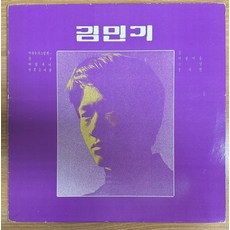 중고LP) 김민기 - 아침이슬/ 바람과 나/그날/길 /87년 현대 (자켓 EX+/음반EX+ 이상)