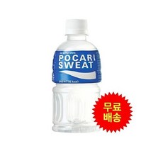 포카리스웨트340