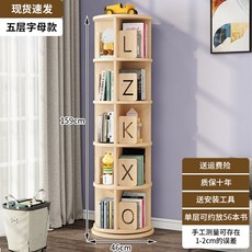 에디키즈슬라이딩책장