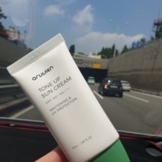 아르비엔선크림
