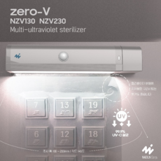 엘리베이터 버튼 살균기 ZERO-V 인체감지 사용직후 UV살균 쉬운설치 2개의 배터리팩, 1개