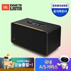 삼성공식파트너 JBL Authentics 500 어센틱 500 홈 인테리어 블루투스 스피커 돌비 애트모스