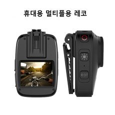 SJCAM A10 바디캠/액션캠/블랙박스 한국어지원