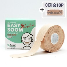 어싱밴드 TOP01
