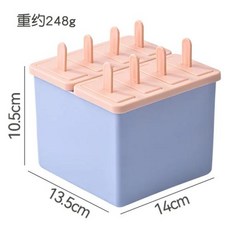 아이스크림메이커 아이스크림틀 아이스크림만들기 철판아이스크림 아이스바메이커 아이스크림몰드 아이스크림틀 아이스크림트레이 아이스크림만들기틀 아이스크림메이커 아이스바만들기 아이스크림 뚜껑, 1개, 3) 8grid-L