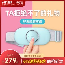 대신온풍기