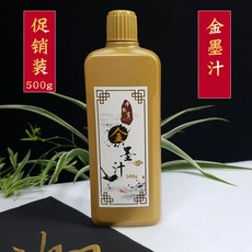 금묵즙 서예 전용 밝은조명 여섯 알 주사묵 화이트 잉크 레드 묵국 그림물감 금분묵 500G 큰 병조림 따위 베끼다 경 쓰다, 500g 금묵즙