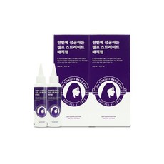 한번에성공하는스트레이트