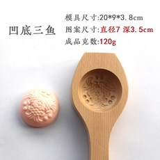 연꽃 모양 월병틀 하트 월병틀 화과자 떡틀 오목한 밑판이 깊게 두꺼워져 둥근 만두나무 금형 너도밤나무, 단일옵션, 오목한 바닥 삼치(약 120g) 직경 7.0 깊이 3.