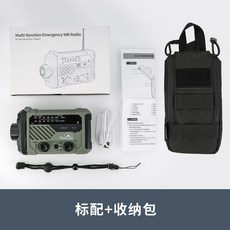 VIPERADE 태양열 충전식 비상 라디오 손전등 수동식 발전 야외 수동식 방재 비, 상세내용참조, 상세내용참조, 상세내용참조