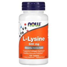 NOW Foods L-라이신 500mg 100정, 1개
