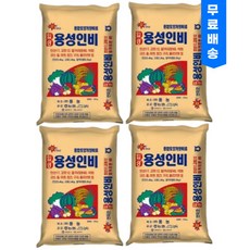 용성인비 20kg 4개 엔피코 토양개량 인산질비료 고토 인산 비료 밑거름