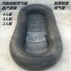 구명정