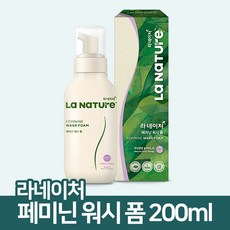 라네이처 페미닌 워시 폼 200ml 여성청결제, 1개