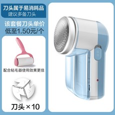 보풀제거방법