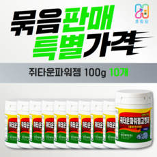 강력한 쥐약 쥐타운파워젬(100g), 1개, 10개