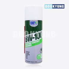 벡스bw-100
