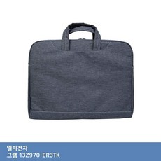 좋은예감 ITSB LG 그램 13Z970-ER3TK 가방. -25F5BB+s/n:1013-2020 p/n:131010