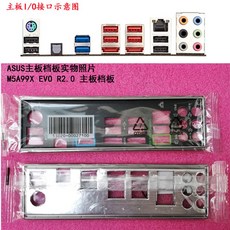 ASUS M5A99X EVO R2.0 용 메인보드의 I/O 실드 백 플레이트 방패, 한개옵션0