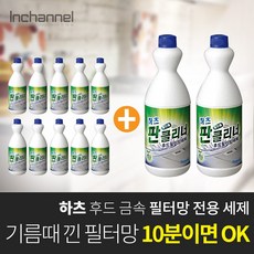 인채널 10+2 옵티멈 후드 필터망 전용세제 판클리너 1리터 HC-DF11, 12개, 1L