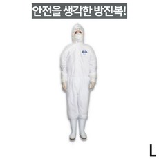 입고벗기편한 무균실 일회용 원피스 방진복 흰색L 1개 제전복 보호복 제약
