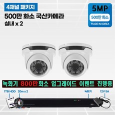 4gcctv