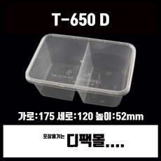 krs-650d