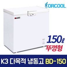 K3 업소용 주방냉동고 BD-150 아이스크림 냉동고 150L, 상세페이지 참조