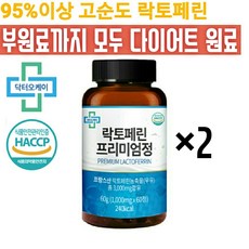 초유밀+