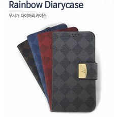 TB무배 무지개다이어리 갤럭시A51 5G SM-A516N // 케이스 천연가죽리 가죽, 1개, 무지개D 그레이
