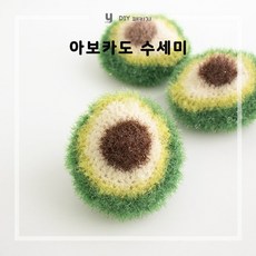 [DIY패키지] 아보카도 수세미 + 무료도안 / 고급수세미(인쇄도안), 137-136-159-141