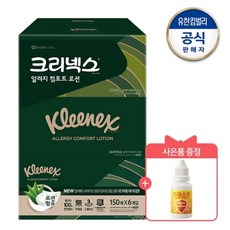 브레스윗 TOP01