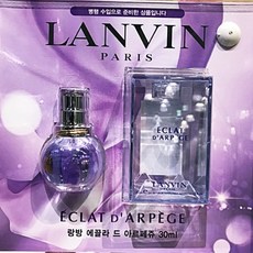 New 랑방 에끌라드 아르페쥬 EDP30ML, 30ml, 1개