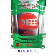 업소용 식자재 식용유 해표 18L)식용유 식용유18l 식용유1.8 라드유 콩기름 업소용식용유 식용유1.8l 압착콩기름 요리유 건강요리유 옥수수유 콩기름식용유 콩식용유 식용유18 옥수수식용유 대용량식용유 튀김유 튀김전용유 대두유, 본상품