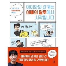 관계자녀