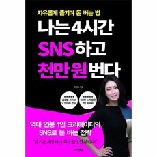 지산4시간