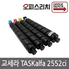 taskalfa2552ci