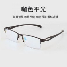 색맹안경